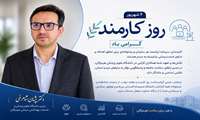 سرمایه انسانی، محور پایداری و پیشرفت نظام سلامت